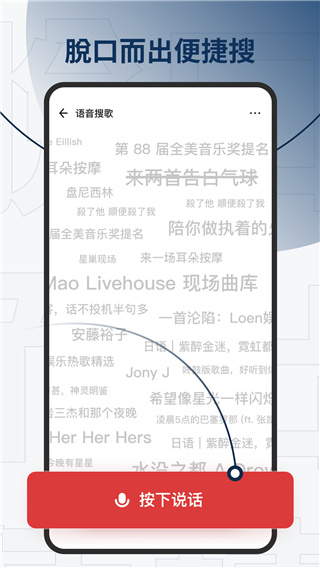 2025发条音乐app最新版(更名为Sling)截图2