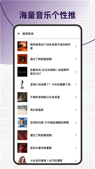 2025发条音乐app最新版(更名为Sling)截图4