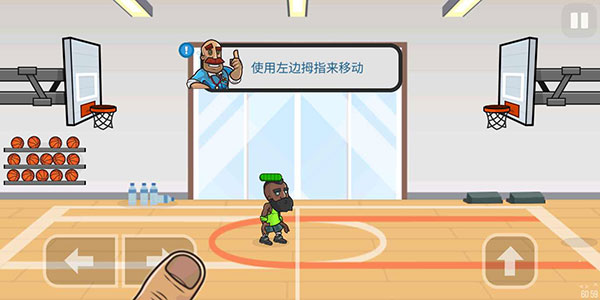 篮球战役官方最新版截图4