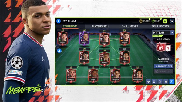 FIFA Mobile国际版最新版截图4