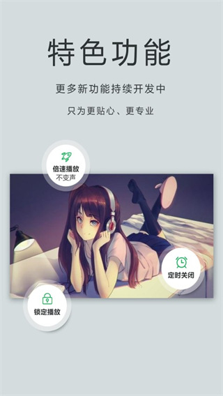 oplayer lite安卓版截图2