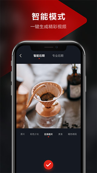 京东视频app截图3