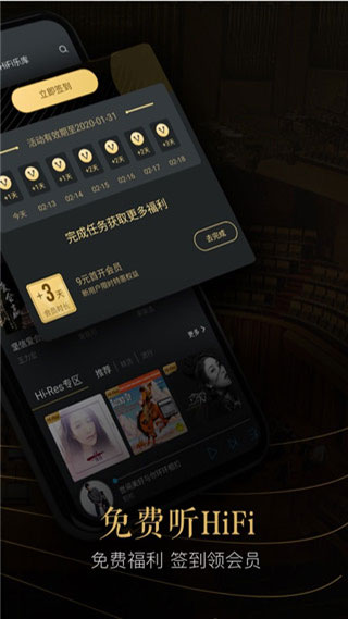 viper hifi手机版官方最新版截图1