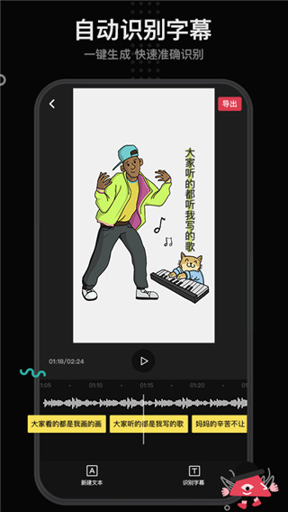 美绘视频制作app(已更名为每绘)截图3