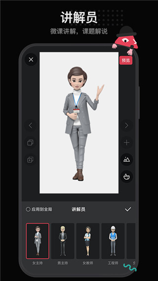美绘视频制作app(已更名为每绘)截图5