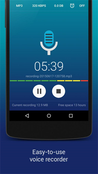 hiqmp3recorder中文版(Hi-Q MP3 Rec Free)截图1