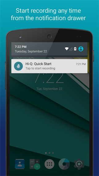 hiqmp3recorder中文版(Hi-Q MP3 Rec Free)截图3