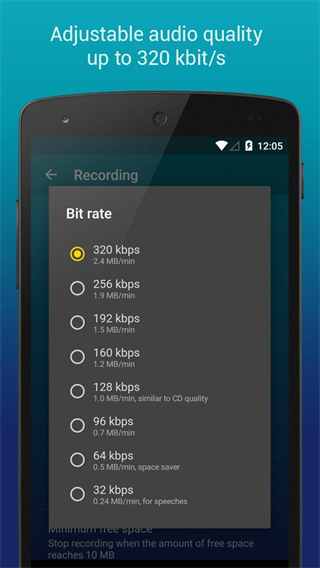 hiqmp3recorder中文版(Hi-Q MP3 Rec Free)截图5