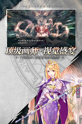 影之诗破解版金币无限版截图3