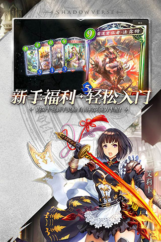 影之诗破解版金币无限版截图4