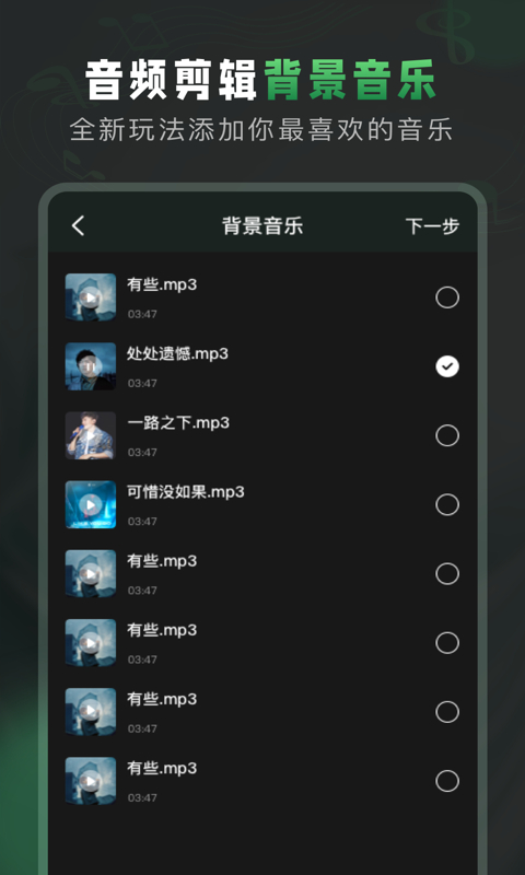 Au音频剪辑软件官方正版截图3