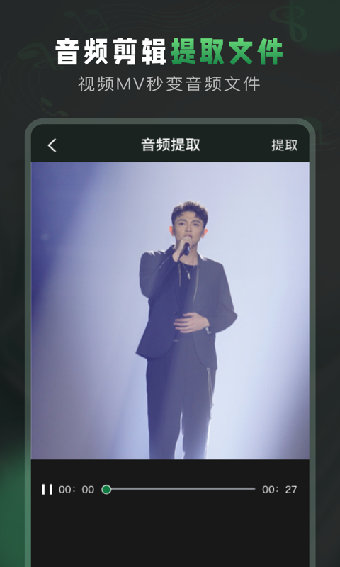 Au音频剪辑软件官方正版截图5