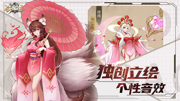 侠客道抖音版截图1