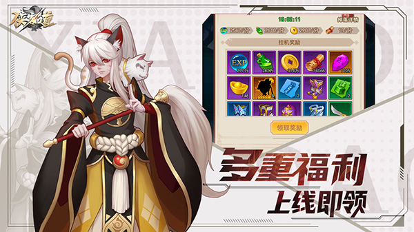 侠客道抖音版截图2