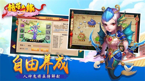镜花奇缘tv版2025截图4