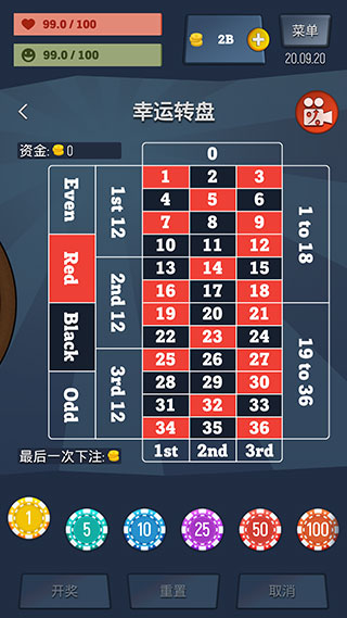 从贫民到大亨奇妙人生官方版截图4