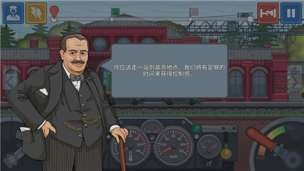 火车模拟器2025手机版最新版截图1