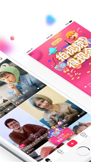 全民小视频app(度小视)截图2