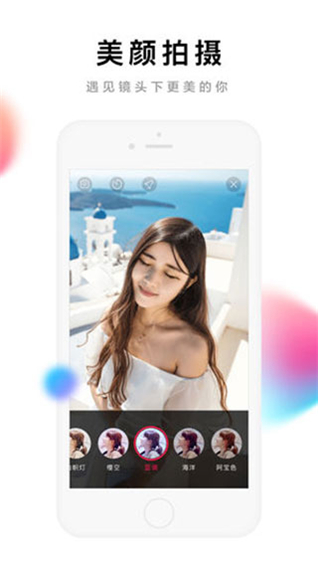 全民小视频app(度小视)截图3