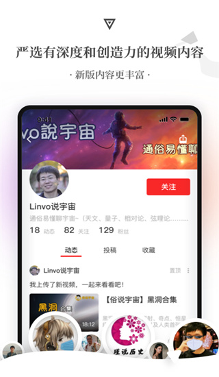 飞观app截图2