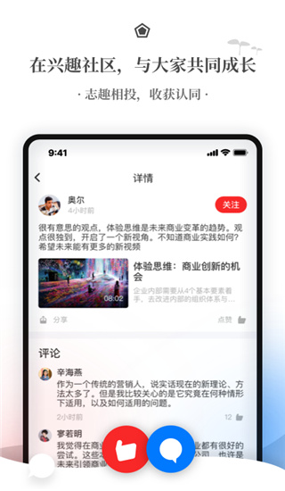 飞观app截图3