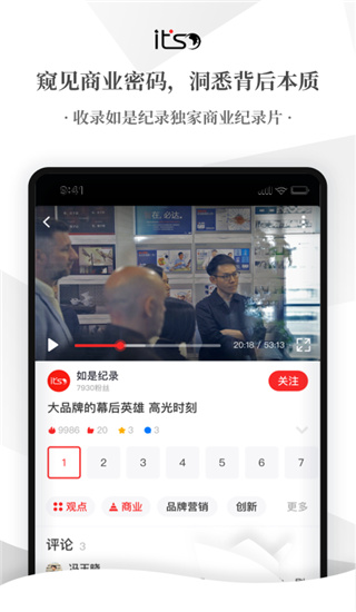 飞观app截图4