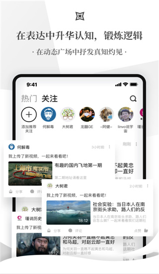 飞观app截图5