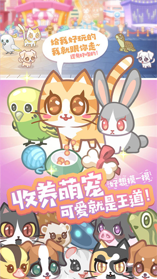 造物梦工厂最新版截图3