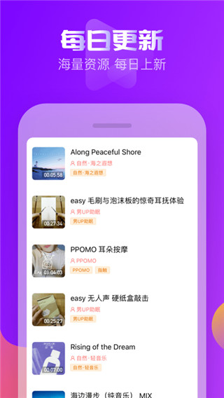 耳萌旧版本截图3