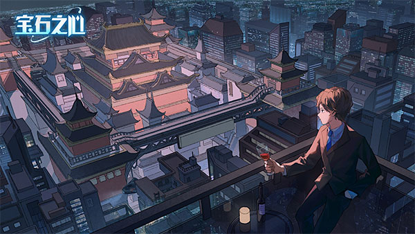 宝石之心官方正版最新版截图1
