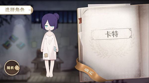 宝石之心官方正版最新版截图2
