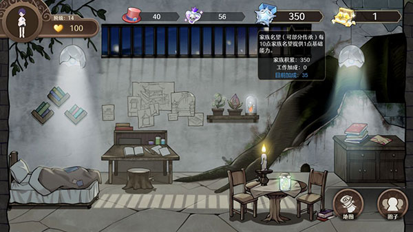 宝石之心官方正版最新版截图3