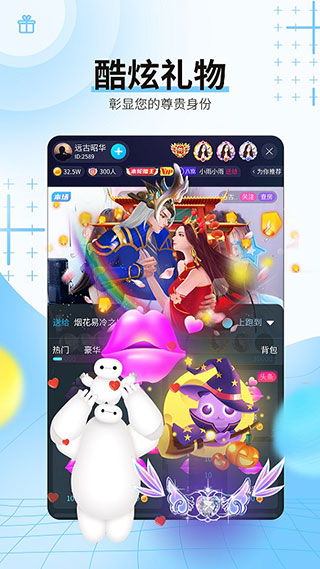 斗猫直播平台最新版截图2