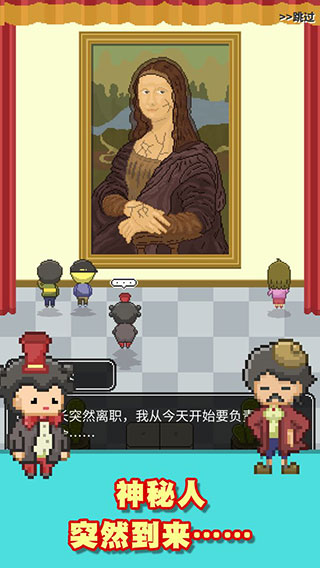 口袋美术馆最新版截图2