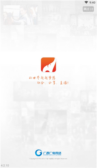 小象嗨TV app截图3
