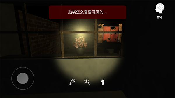 李家小院手游最新版截图2