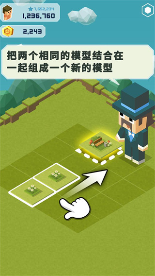 2048大亨主题公园正版(2048 Tycoon)截图1