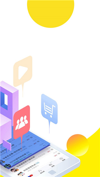 视吧直播app截图5