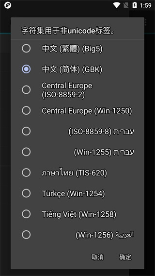 jetaudio plus专业版截图1