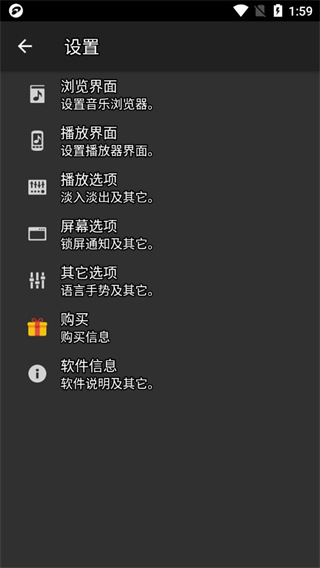 jetaudio plus专业版截图4
