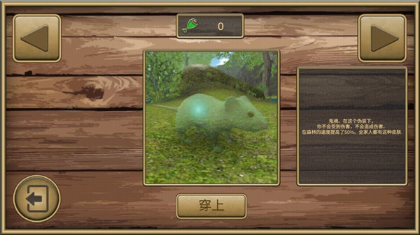 老鼠模拟器中文版最新版截图1