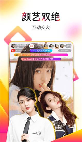 奇乐直播app截图4