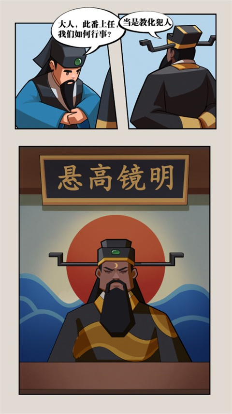秘闻异事录最新版截图2