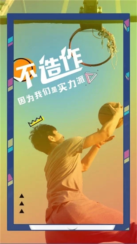高手短视频app手机版截图1
