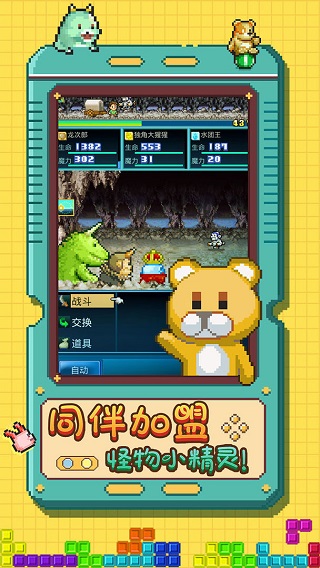 开拓神秘岛中文版截图2