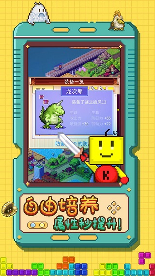 开拓神秘岛中文版截图3
