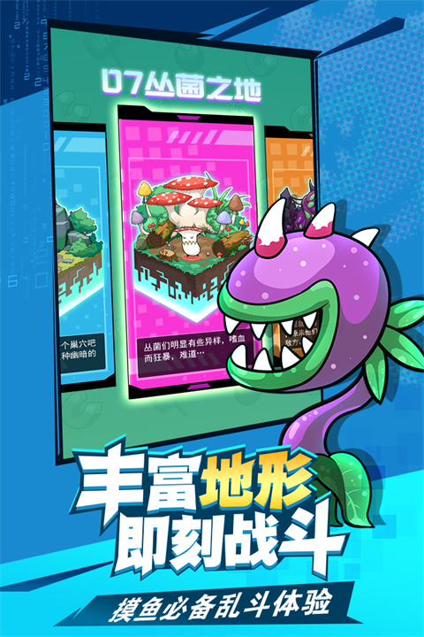 合金子弹九游版截图5