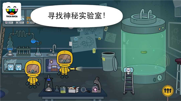 托卡生活医院最新版2025截图4