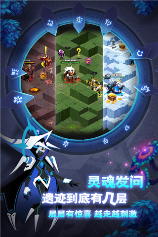 誓灵内购破解版截图2
