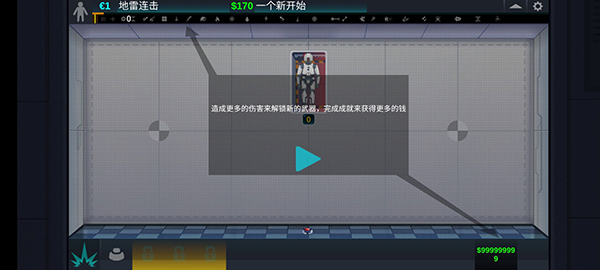 人类实验室中文版(Happy Room)截图3